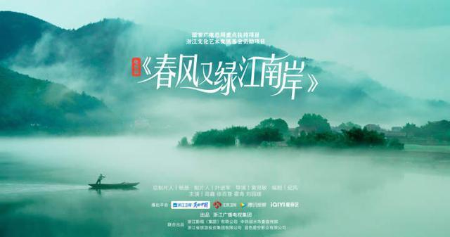 錢塘江·文藝評論丨生動寫出了江南大地新農村的生活景象