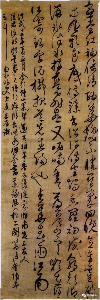 《大明王朝1566》：一個你絕對沒有在意的封神細節！